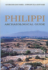 Philippi: Archaeological Guide