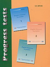 Progress Tests: Books 1, 2 and 3
