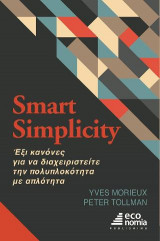 Smart Simplicity