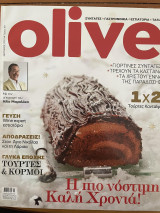 Olive 69 ιανουάριος 2013
