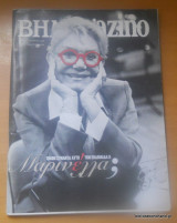 Βημαgazino Τευχος 181 Μάρτιος 2004