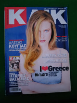 Κλικ No 4 2/2003