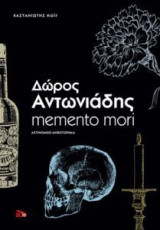 Memento mori