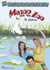 Mazoo and the Zoo, Η πάπια