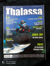Thalassa - θαλασσα τευχος 35 του 2004