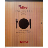 Olive Ημερολόγιο 2010