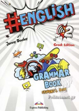 (pack) Hashtag English 2