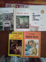 Αφεντικό τρελάθηκε
