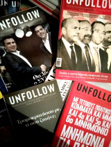 Unfollow πακέτο 20 τεύχη