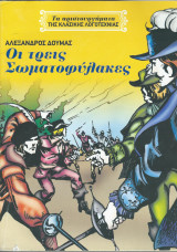 ΚΛΑΣΣΙΚΗ ΛΟΓΟΤΕΧΝΙΑ