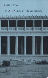 The Stoa of Attalos II in Athens