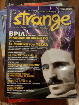 Strange - Σειρά Περιοδικών Διάφορα Τέυχη