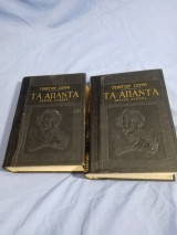 Απαντα Γ. Σουρη