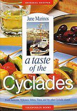 A Taste of Cyclades: From Santorini, Mykonos, Sifnos, Tinos and the Other Cycladic Islands