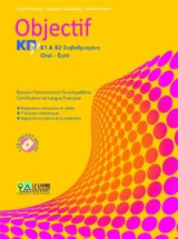 Objectif Κπγ Β1+Β2 (+ Cd) Oral-Ecrit