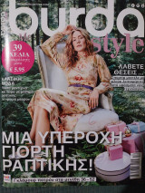 Burda style 12/2022