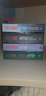 After , After μετά την σύγκρουση, After μετά την πτώση, After τώρα και μετά για πάντα μαζί