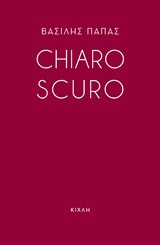 Chiaroscuro