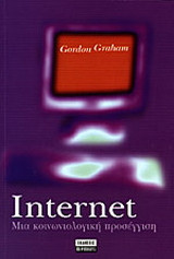 Internet