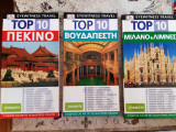 Top 10. Πεκίνο - Βουδαπέστη - Μιλάνο.