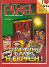 Περιοδικό Pixel τεύχος 30 , έτος 1987