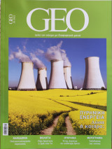 GEO τεύχος 3/2022