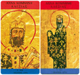 Αλεξιάς (set A+B τόμος)