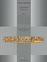 Linear B Glossary: Book 1 Sorted by Column 1 to the Phoetic Values of the Signs by M. Ventris and J. Chadwick and Edited by Column 2 to the Phonetic Values of the Signs by Nicholas A.Massouridis