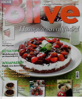 Περιοδικό Olive , Tεύχος 40, Ιούλιος 2010
