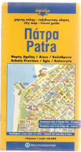 Πάτρα χάρτης πόλης
