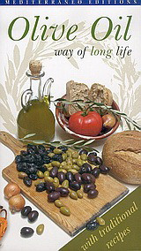 Olive Oil: Way of Long Life: With Traditional Recipes