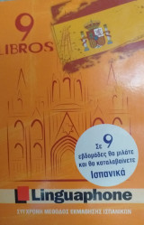 Linguaphone Curso de Espanol: Ισπανικά σε 9 Εβδομάδες