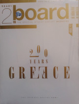 Ready 2 board
