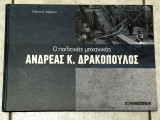 Ο πολιτικός μηχανικός Ανδρέας Κ.Δρακόπουλος