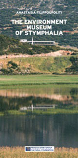 The Environment Museum of Stymphalia: Guide