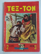 Τεξ-Τον τεύχος 6