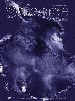 Science ,Volume 289, No.5486, 15 Σεπτεμβρίου 2000