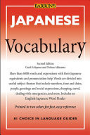 Japanese Vocabulary