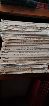 Ο θαυμαστός κόσμος των γνώσεων