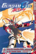 Gundam SEED ASTRAY Volume 1