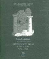 ΑΘΛΑ ΖΩΗΣ - ΟΔΟΙΠΟΡΙΑ ΣΤΗΝ ΤΕΧΝΗ 1950-2001 (ΔΙΓΛΩΣΣΗ ΕΚΔΟΣΗ)