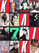 Περιοδικό Κλικ τεύχος 85, Μάιος 1994