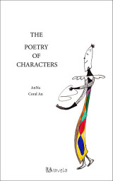 The poetry of characters
