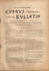 Cyprus Bulletin No.4, December 1, 1955