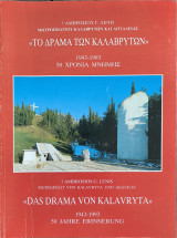 Το δράμα των Καλαβρύτων