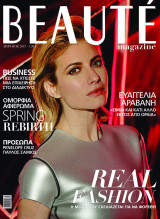 Beauté magazine - τεύχος 412 - Απρίλιος 2019, Ευαγγελία Αραβάνη