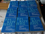 Ιστορία της Ελληνικής Επαναστάσεως