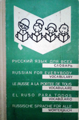 Russian for everybody (vocabulary)