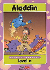 Aladdin: Level A