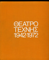 Θεατρο τεχνης